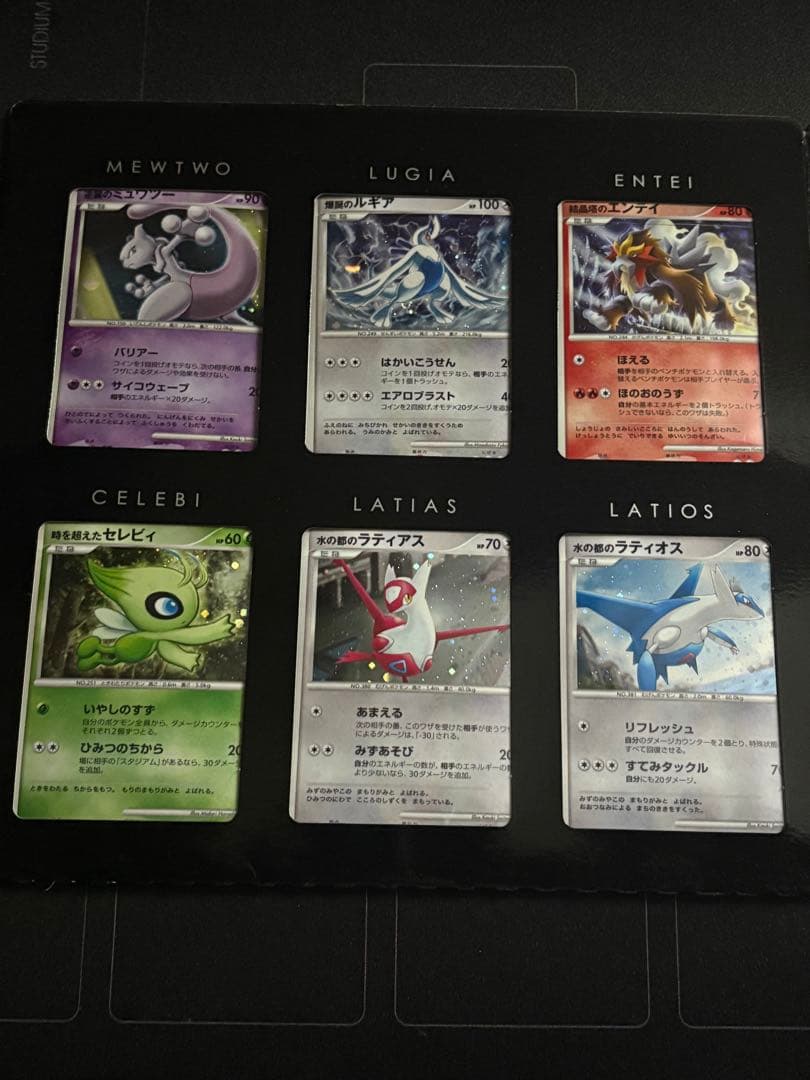 映画公開記念プレミアムシート2008 + 映画10周年記念プレミアムコレクション