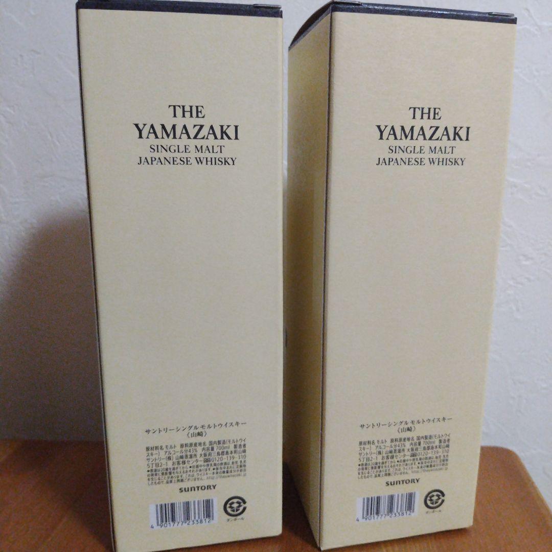 苺*ん様 サントリー 山崎 シングルモルト ウイスキー 43度 700ml✕２本