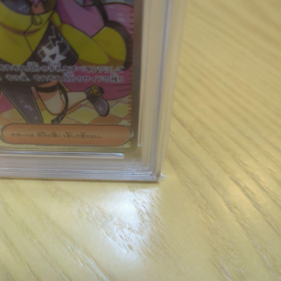 土日限定値下げ ナンジャモpsa10 sr