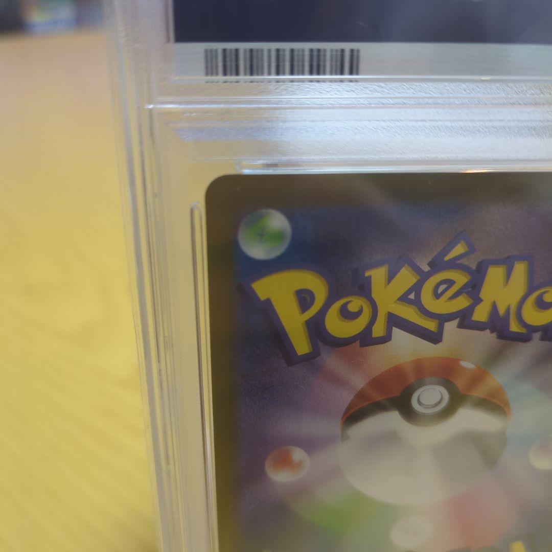 土日限定値下げ ナンジャモpsa10 sr