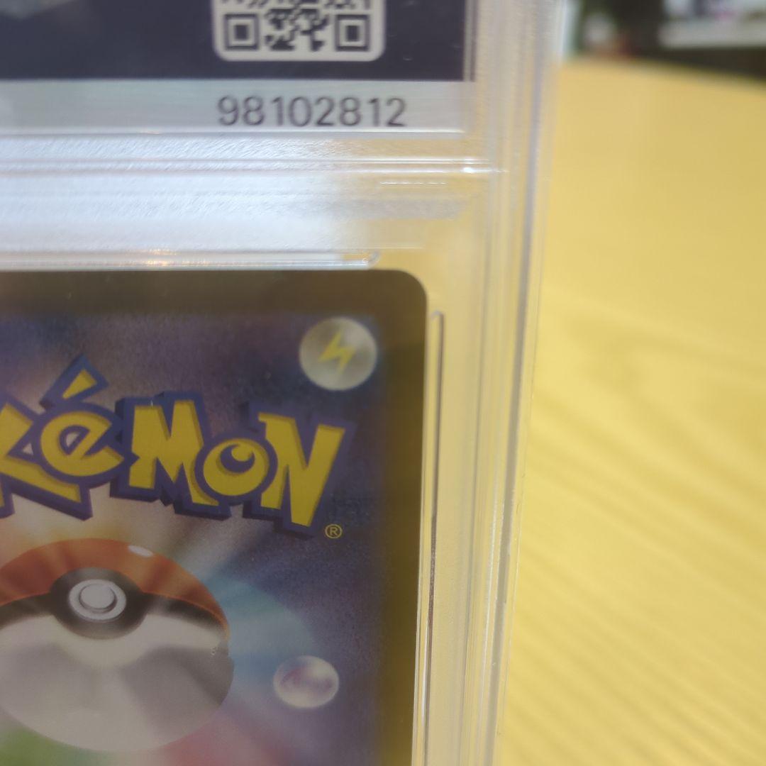 土日限定値下げ ナンジャモpsa10 sr