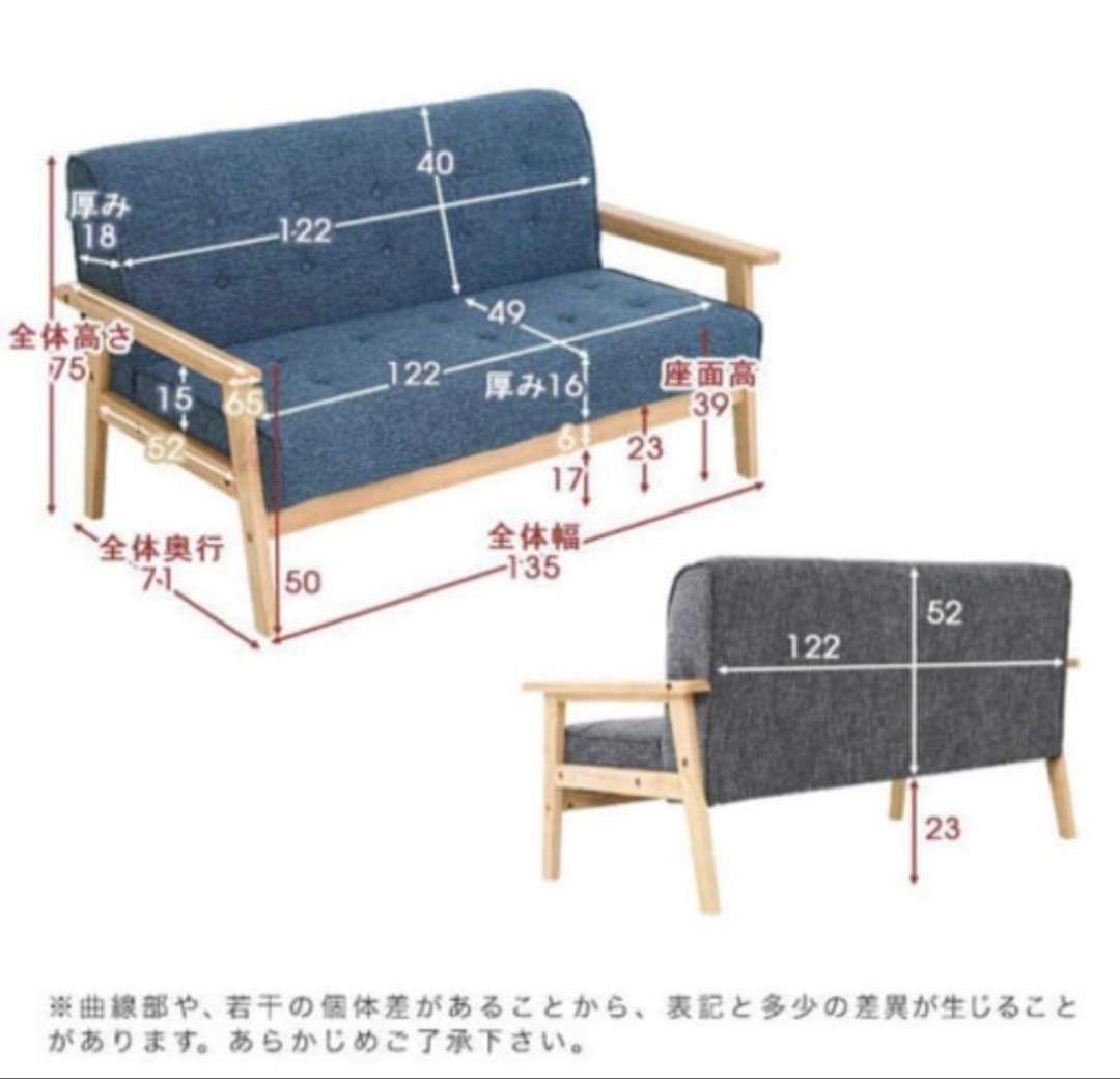 lowya ネイビー　2人掛けソファ