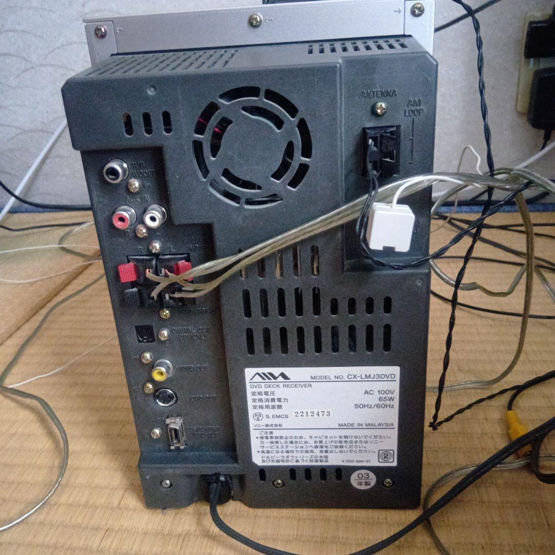 Aiwa XR-MJ3DVD コンポ【ジャンク品】