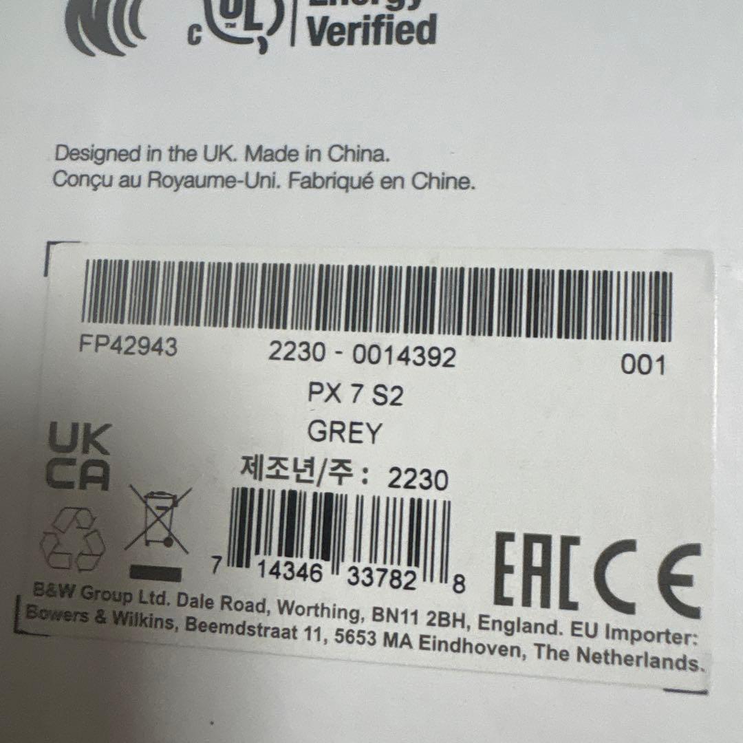 Bowers & Wilkins PX7 S2 ワイヤレスヘッドホン グレー