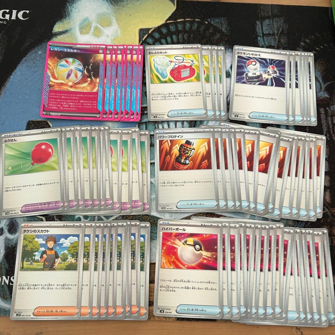 ポケモンカード　ポケカ　汎用カード　まとめ売り　リーリエの決心　なかよしポフィン