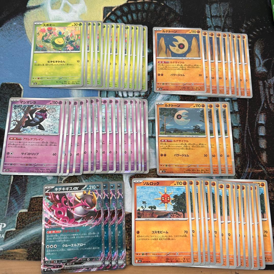 ポケモンカード　ポケカ　汎用カード　まとめ売り　リーリエの決心　なかよしポフィン