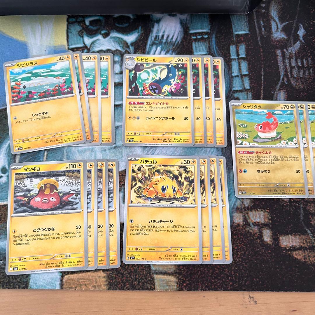 ポケモンカード　ポケカ　汎用カード　まとめ売り　リーリエの決心　なかよしポフィン