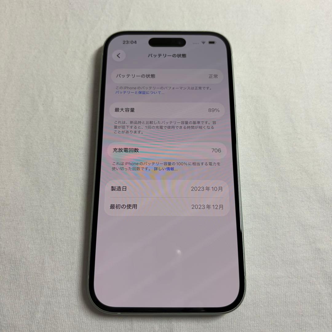Apple iPhone15 SIMフリー128gb