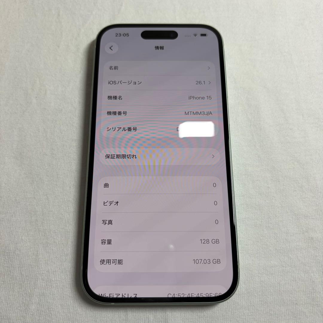 Apple iPhone15 SIMフリー128gb