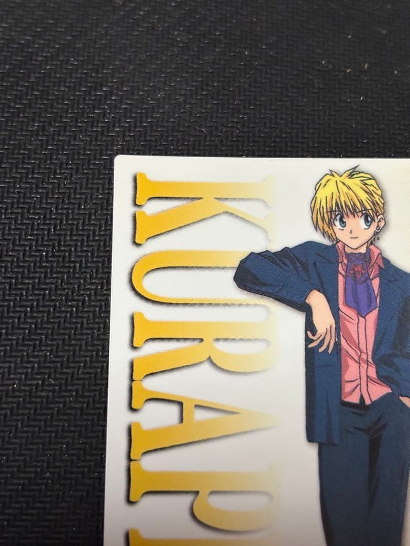 カードダスマスターズ　ハンターハンター　クラピカ　130 スーツ　コレクション4