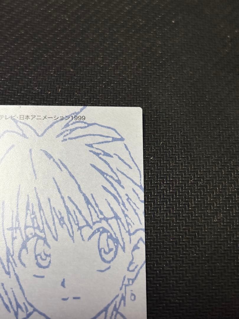 カードダスマスターズ　ハンターハンター　クラピカ　130 スーツ　コレクション4