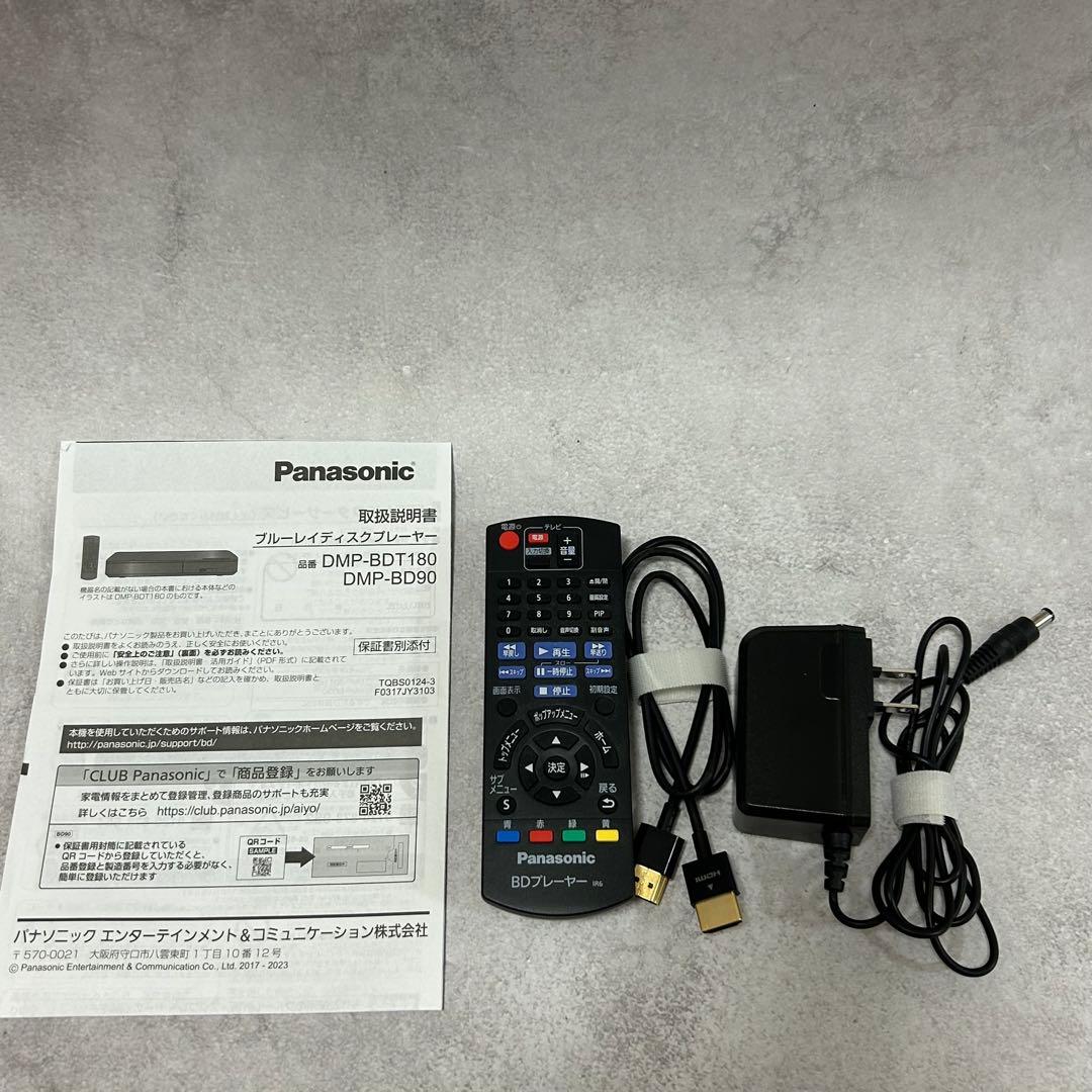 【2024年製】パナソニック　DMP-BD90 ブルーレイプレーヤー