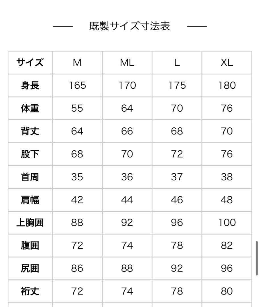 セミドライ　5/3mm ロングチェスト　M