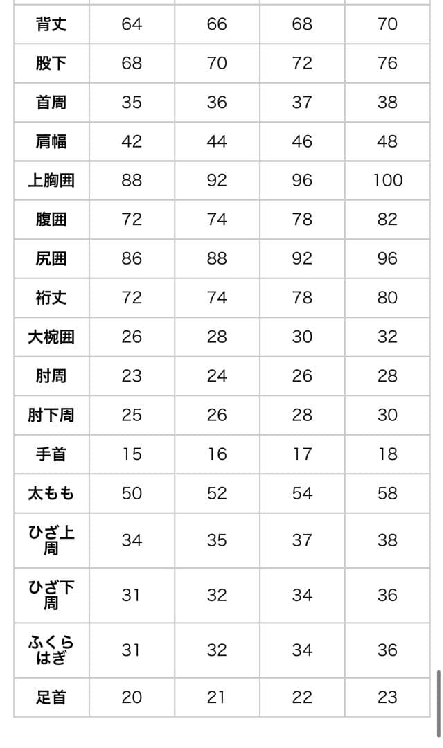 セミドライ　5/3mm ロングチェスト　M