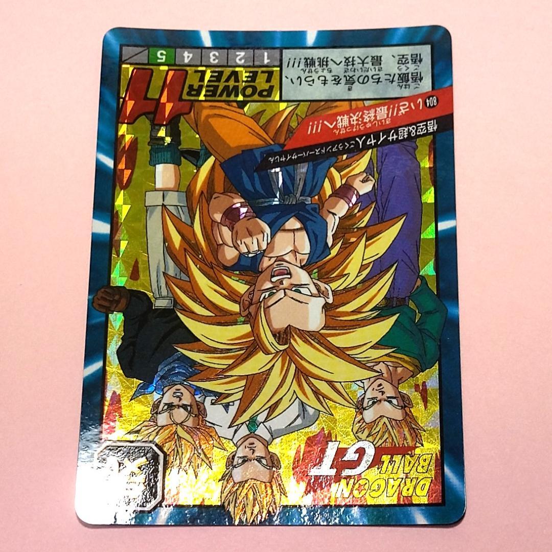 No.804 ドラゴンボールＧＴ カードダス スーパーバトル 未はがしプリズム