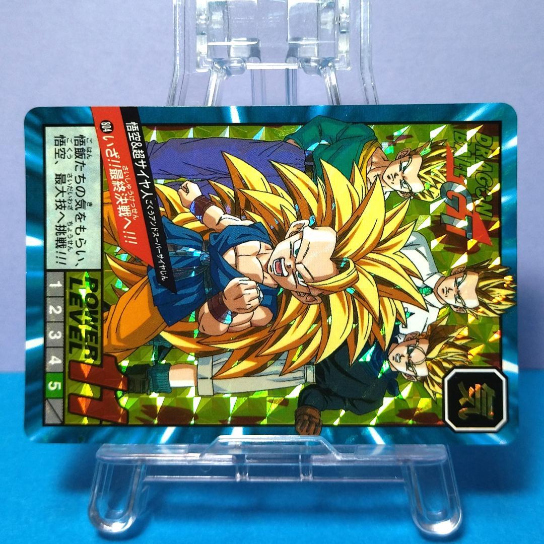 No.804 ドラゴンボールＧＴ カードダス スーパーバトル 未はがしプリズム