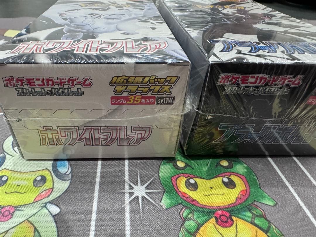 【シュリンク付き】ポケモンカード　デラックスブラックボルト・ホワイトフレア