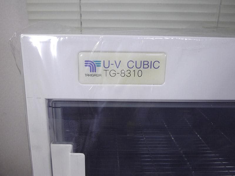 紫外線 殺菌灯 消毒器 ステアライザー 滝川 UVキュービック TG-8310