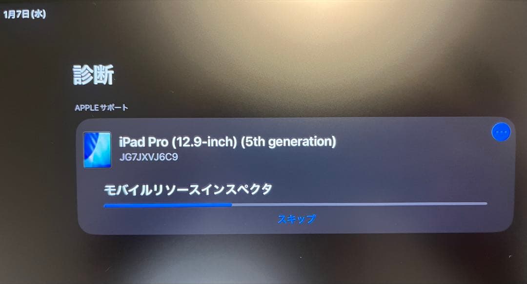 iPad Pro 12.9インチ 1TB 第5世代＋pitakaMagEZケース