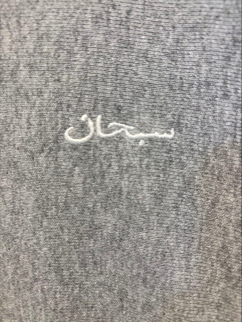 【初期紙タグ】Supreme シュプリーム Arabic スウェット