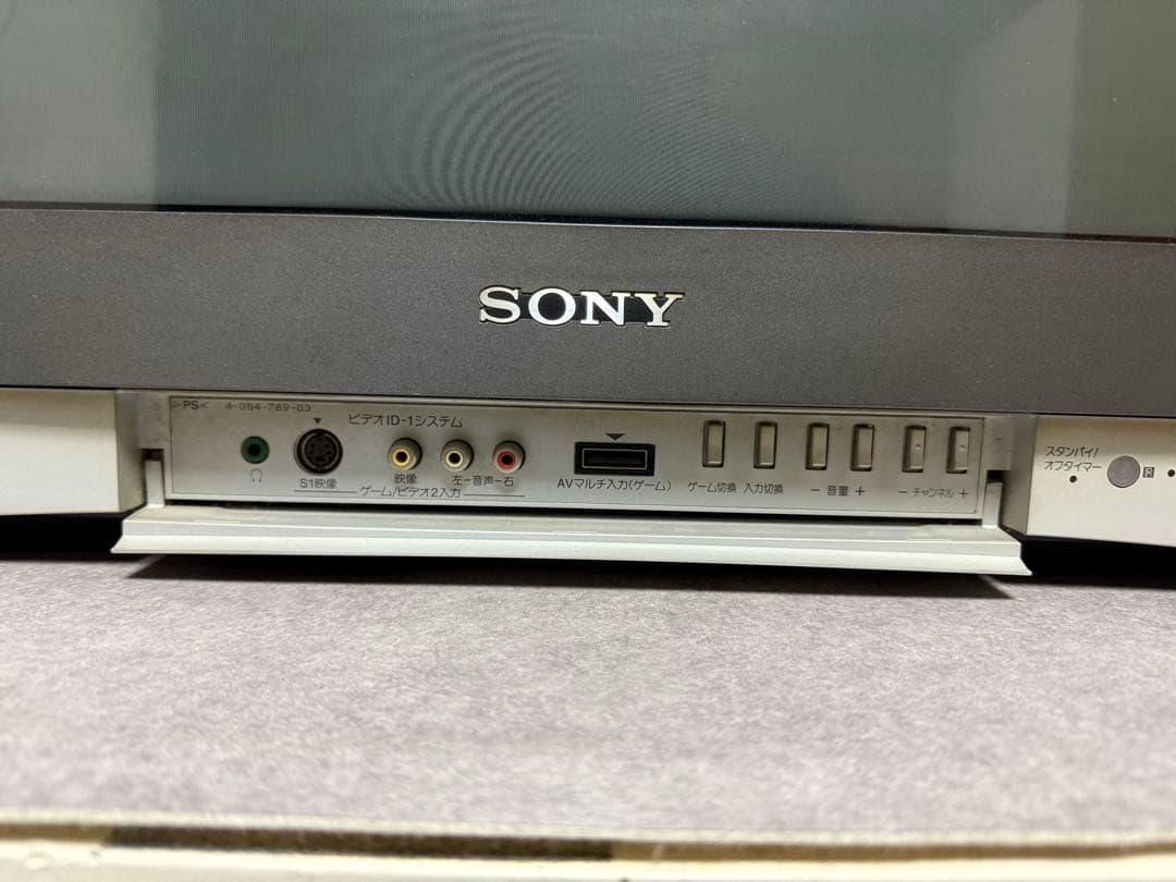 カラーテレビ SONY KV-25DA65 25型 トリニトロン ブラウン管