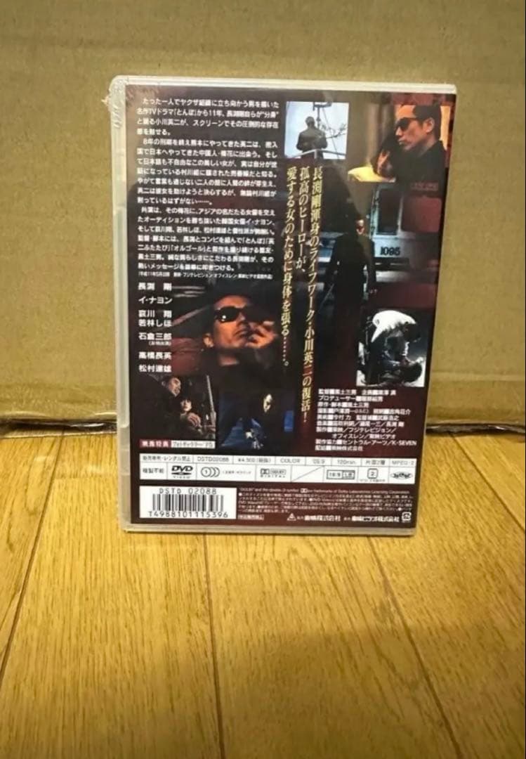 ASKA専用商品です。