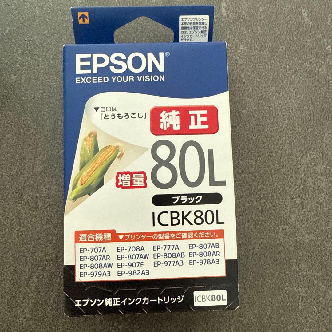 EPSON EP-807AW インクジェットプリンター　ブラックインクL付き