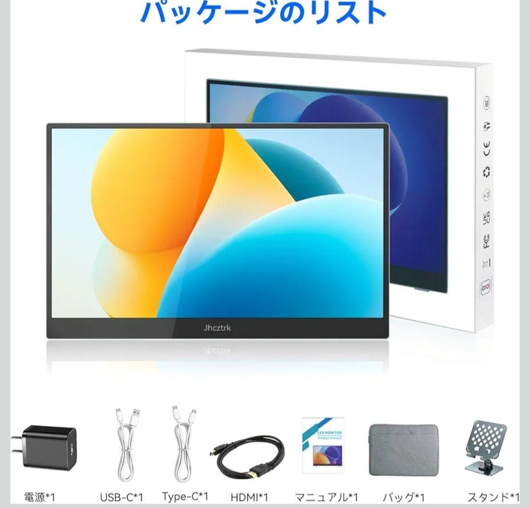 【送料無料】15.6インチ モバイルモニター スタンド付き