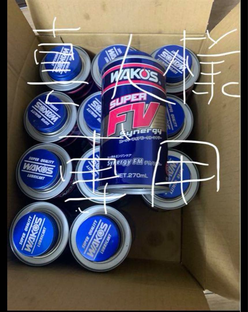 真人ワコーズFV12本1ケース