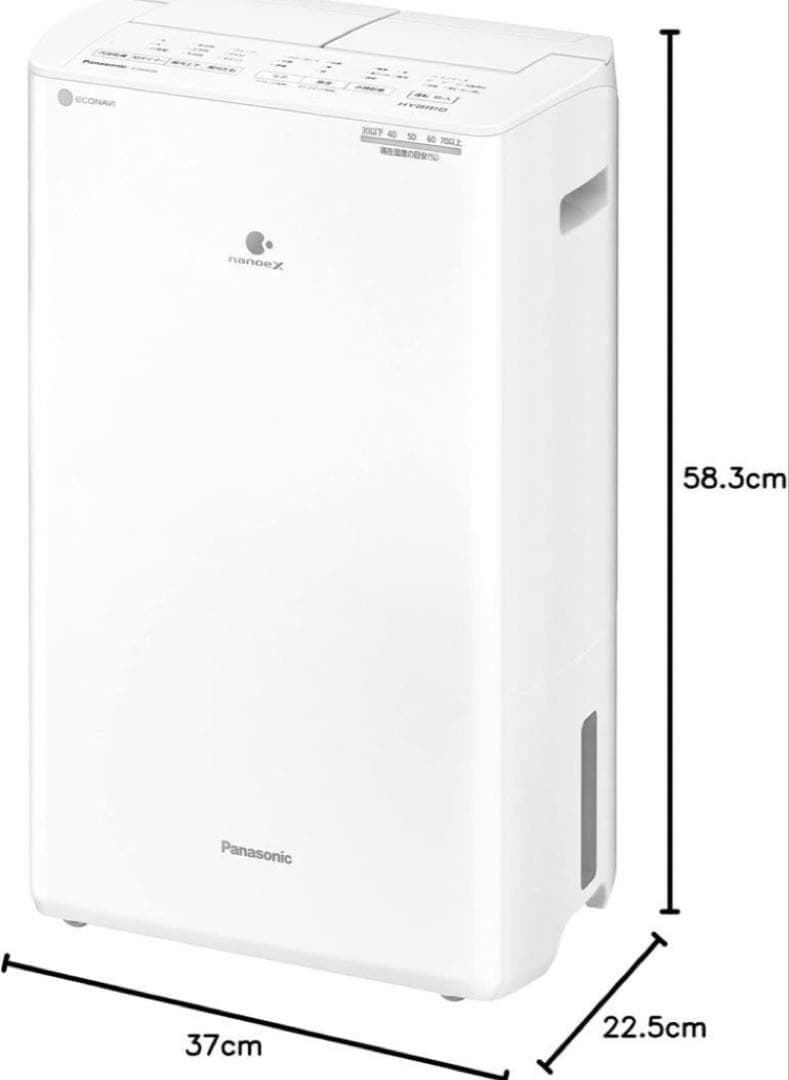 ⭐︎Panasonic F-YHVX120-W 衣類乾燥除湿機　新品未開封