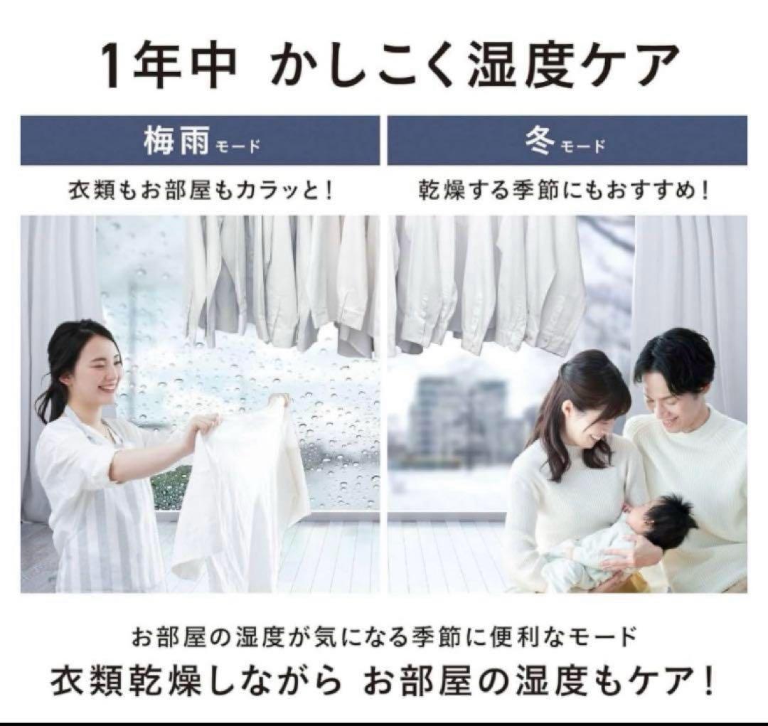 ⭐︎Panasonic F-YHVX120-W 衣類乾燥除湿機　新品未開封