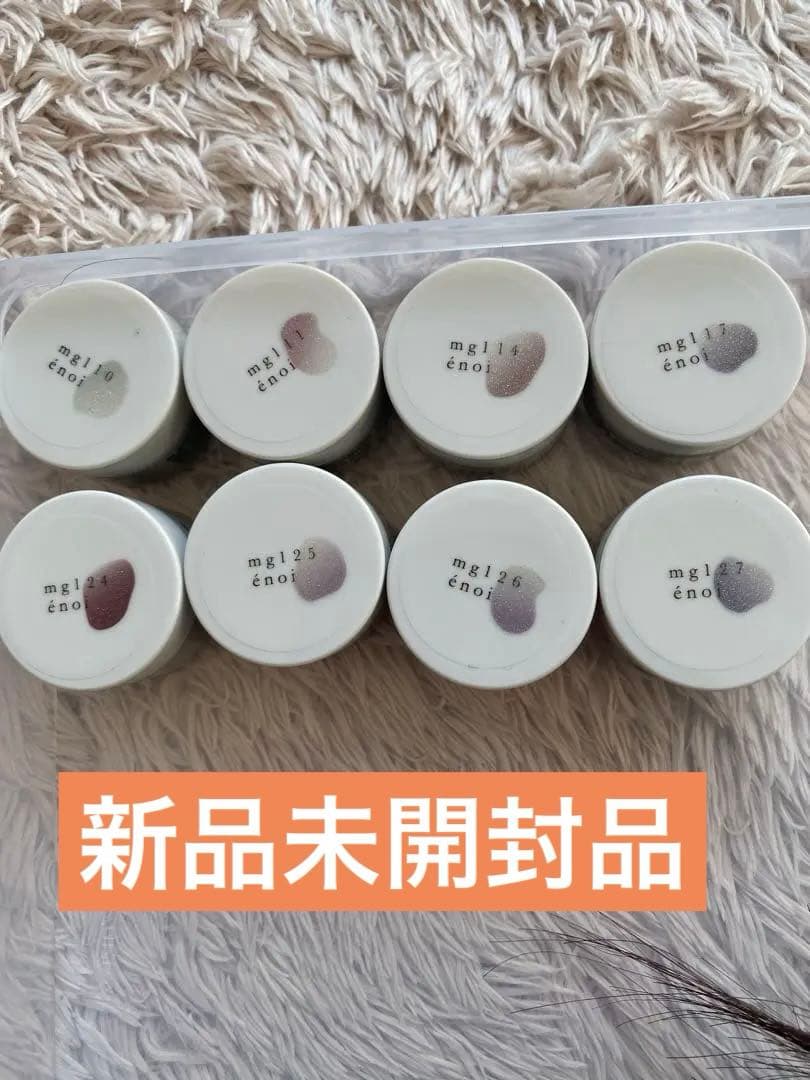 エノイ　ガラスマグ　8色セット　マグネットジェル