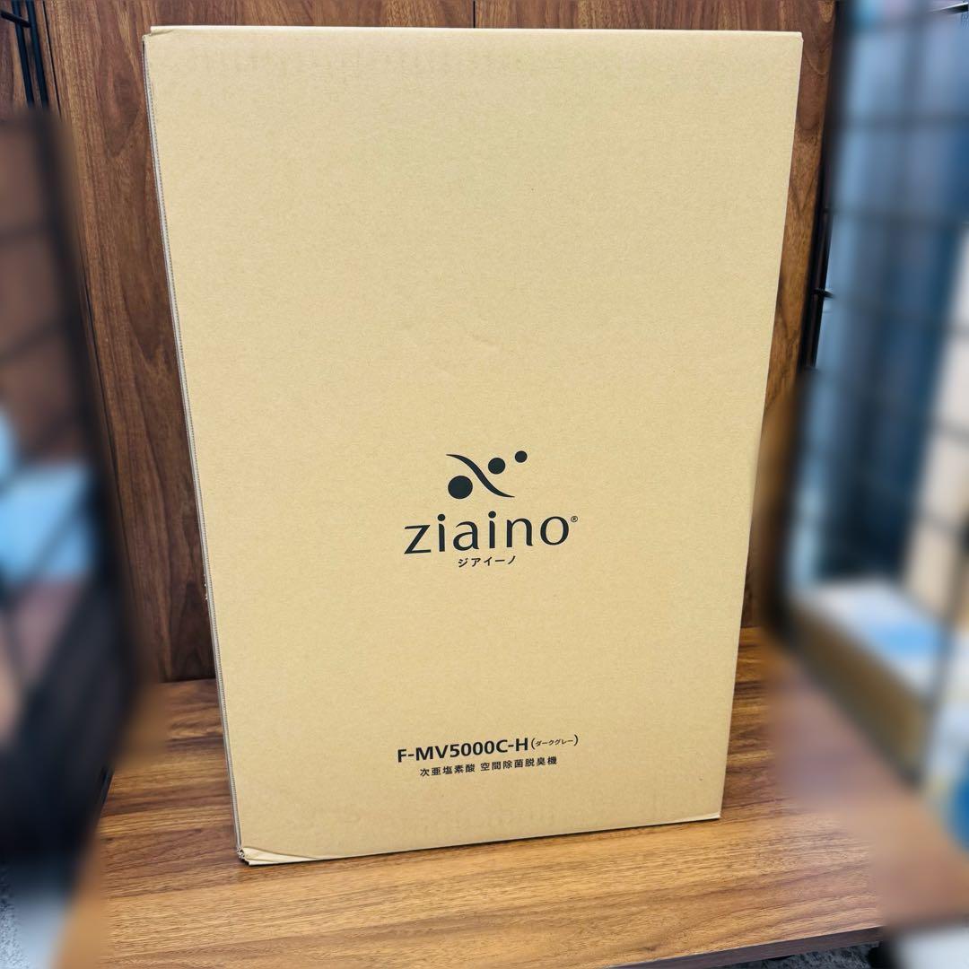 【最新型】Panasonic 次亜塩素酸除菌脱臭機F-MV5000C-H