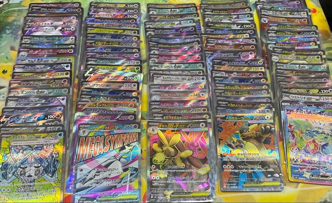 ポケモンカード MA SAR SR 100枚　まとめ売り　ポケモンのみ　引退品