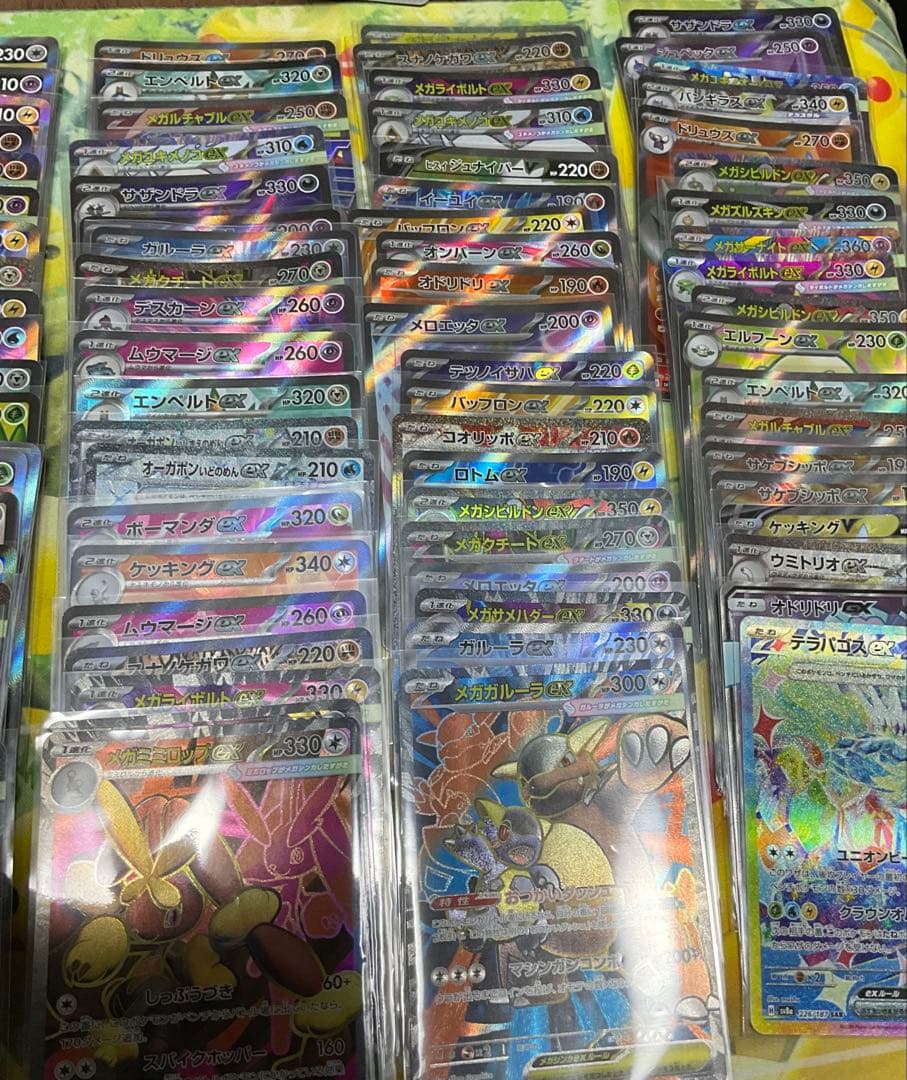 ポケモンカード MA SAR SR 100枚　まとめ売り　ポケモンのみ　引退品