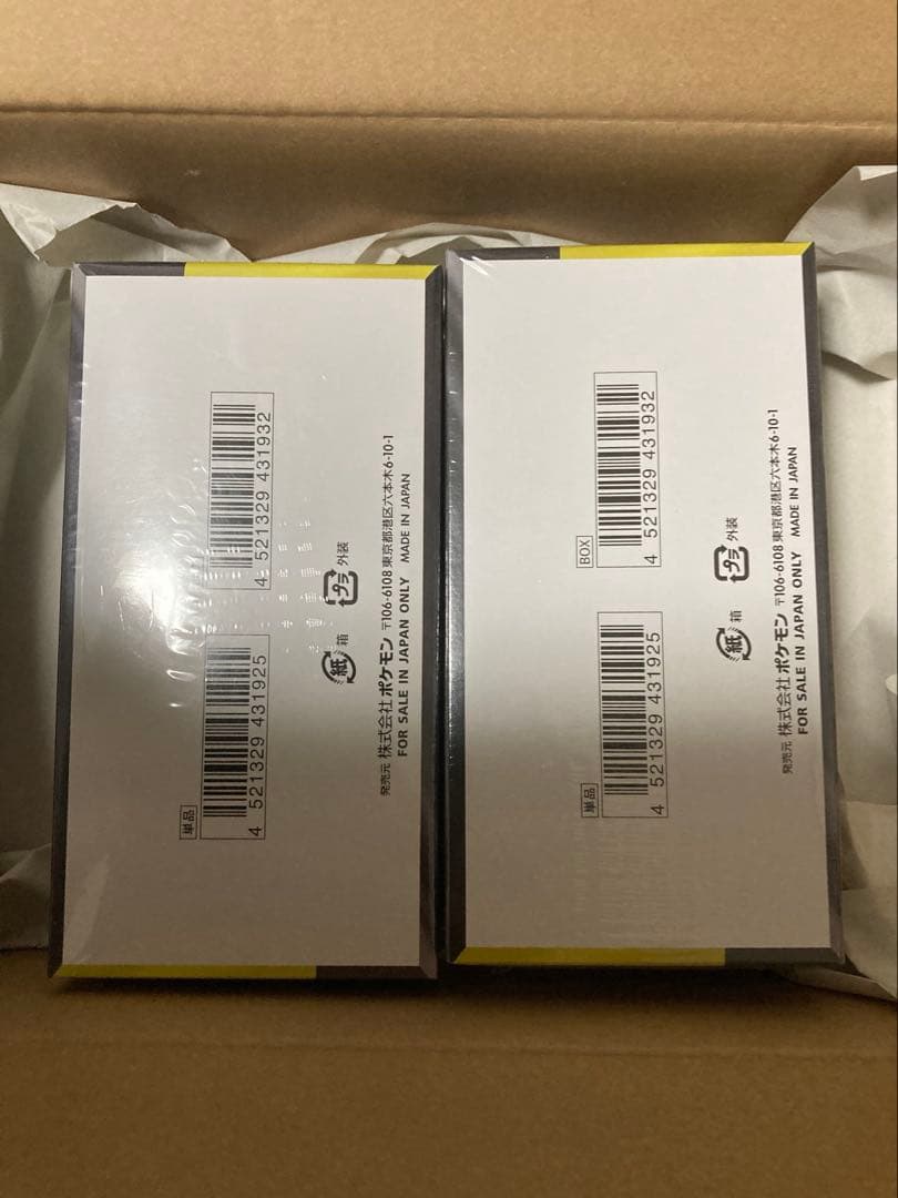 ポケモンカードゲーム MEGA EX パック 2個セットシュリンク付き