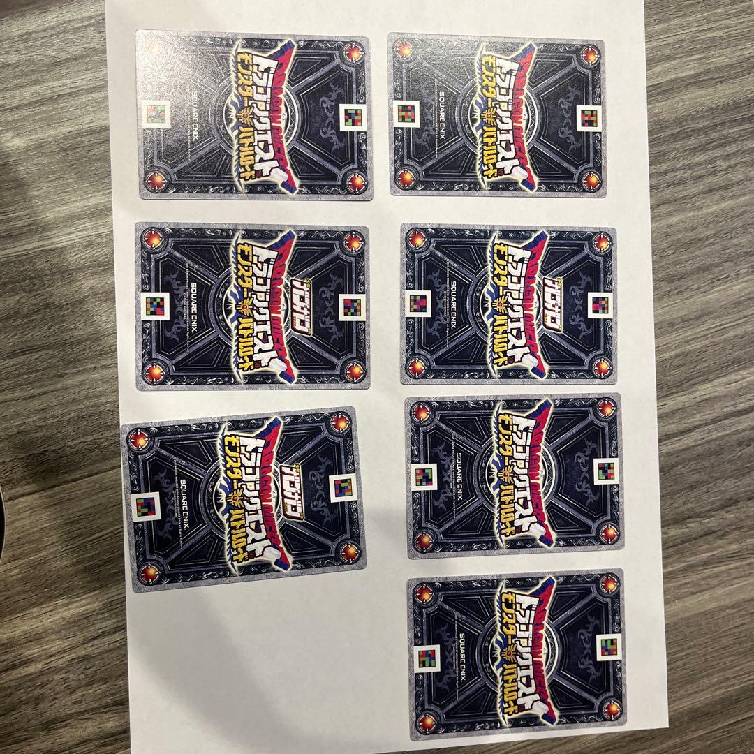 ドラゴンクエストモンスターバトルロード セット販売