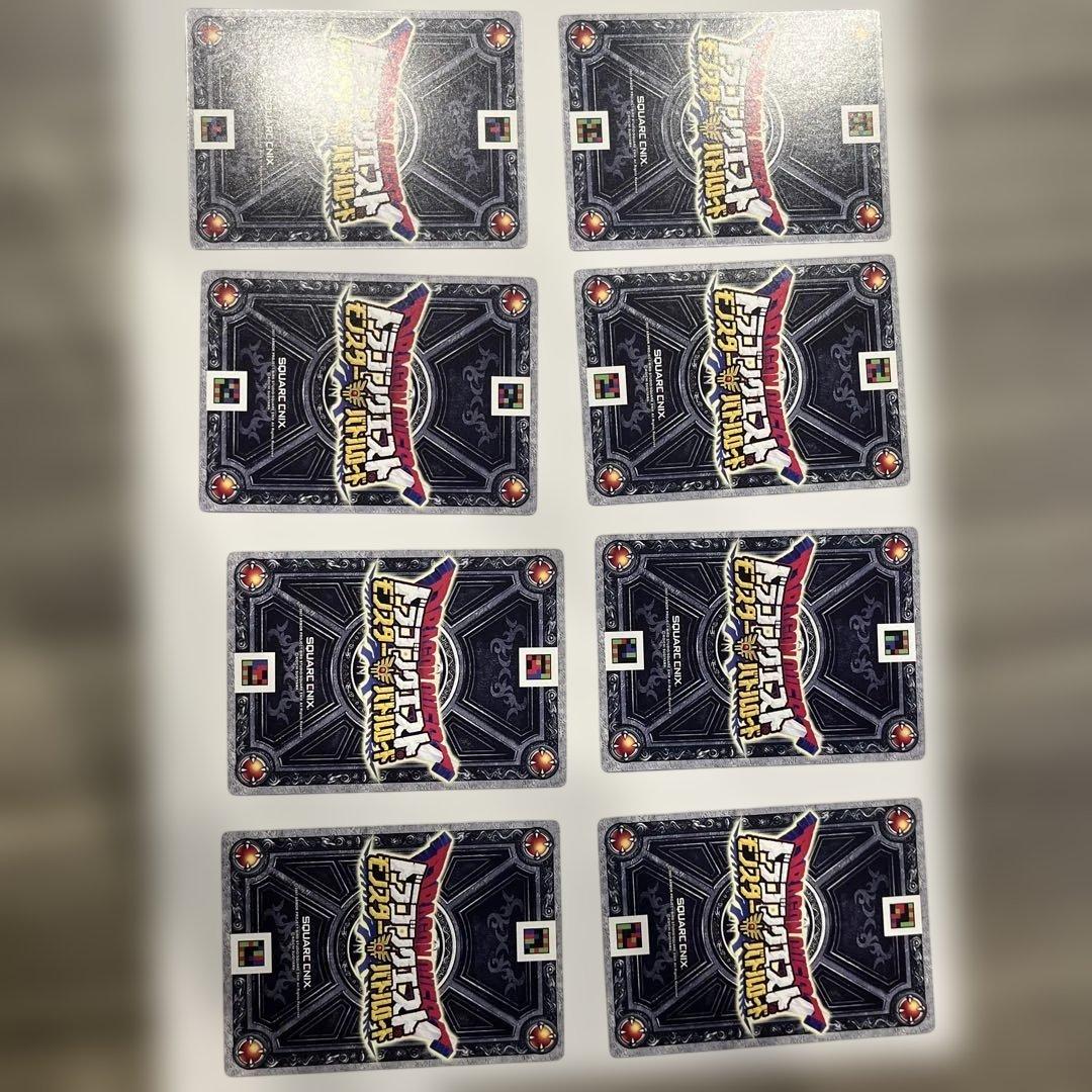 ドラゴンクエストモンスターバトルロード セット販売