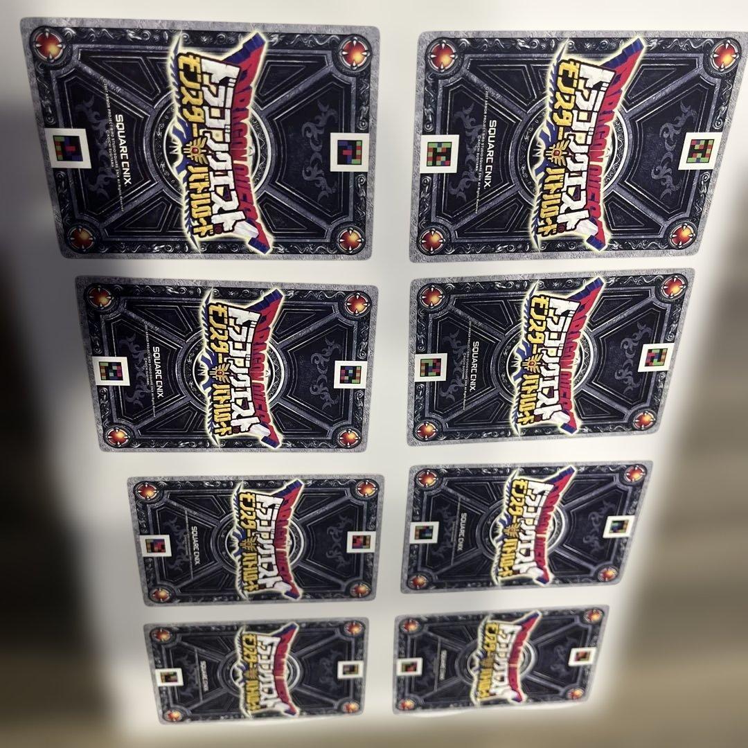 ドラゴンクエストモンスターバトルロード セット販売