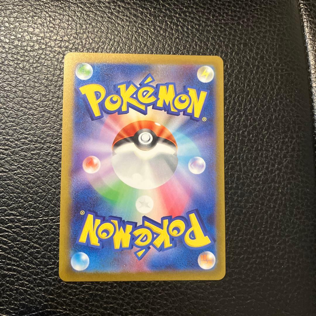 ブースター：YU NAGABA × ポケモンカードゲーム PROMO SV-P…