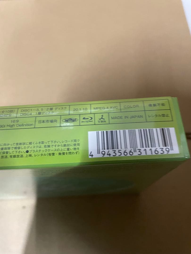 ノーサイド・ゲーム Blu-ray