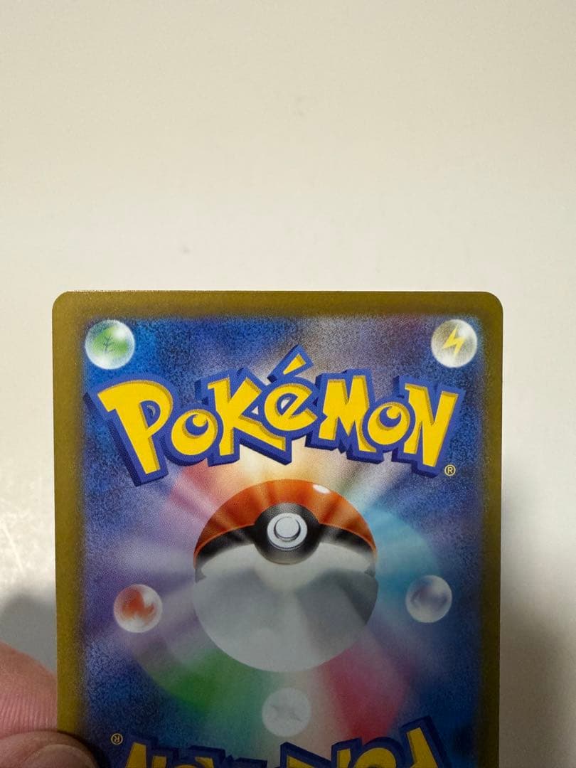 ポケモンカード　ピカチュウex SAR