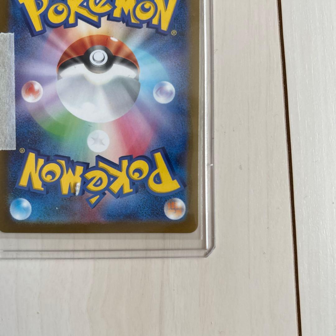 スタートデッキ100 761/742 メガメガニウム ex SAR仕様