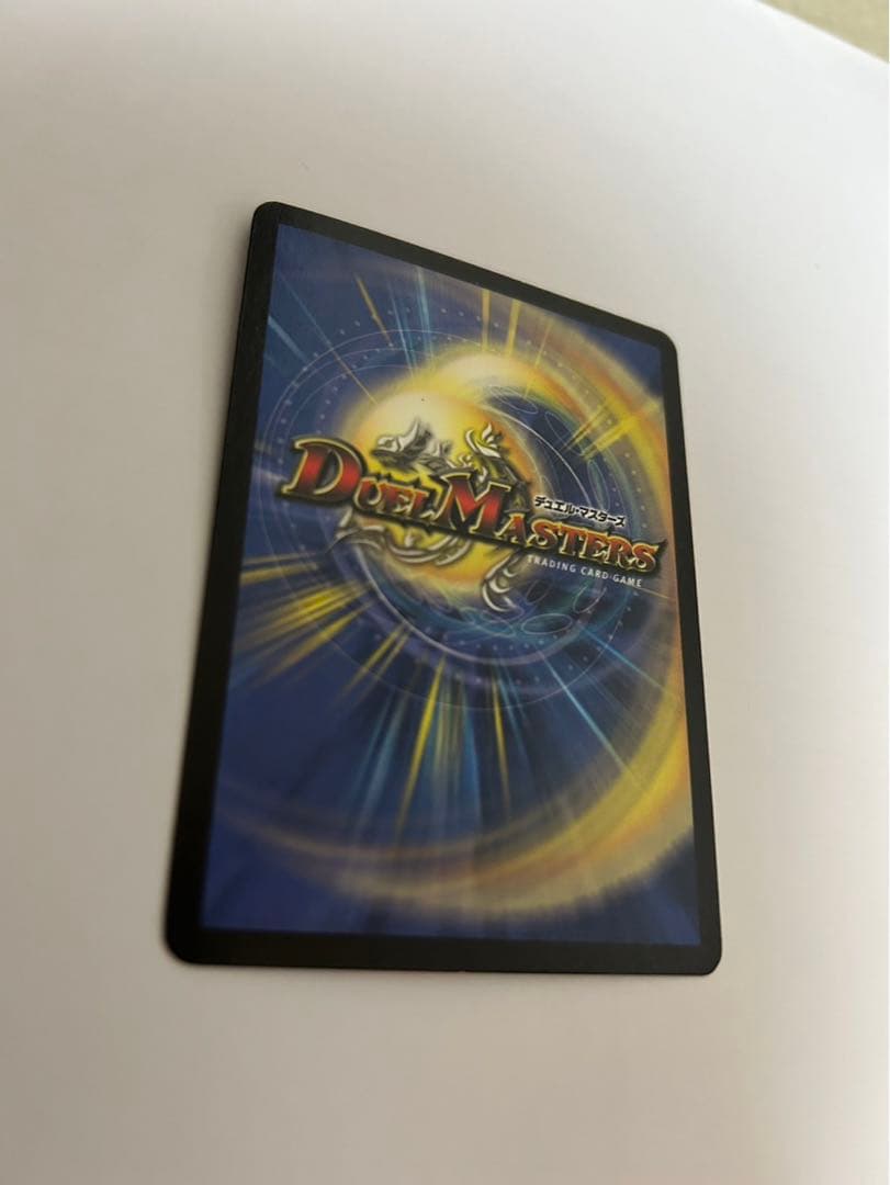 ボルメテウス・ホワイト・ドラゴン　初期