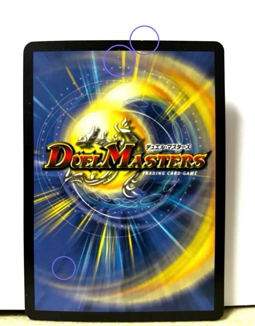 ボルメテウス・ホワイト・ドラゴン　初期