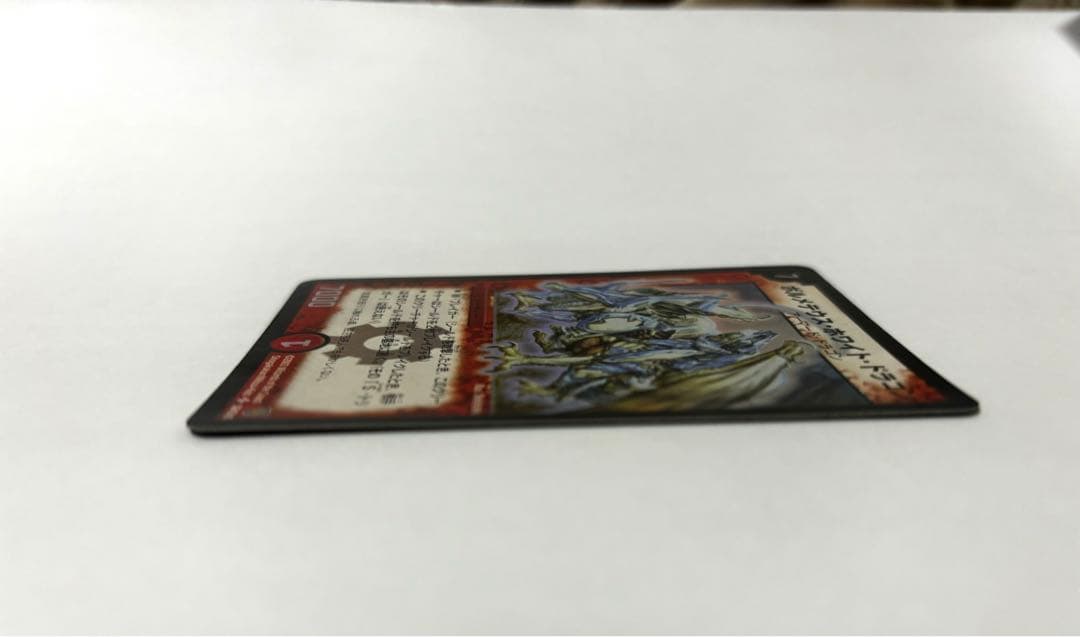 ボルメテウス・ホワイト・ドラゴン　初期