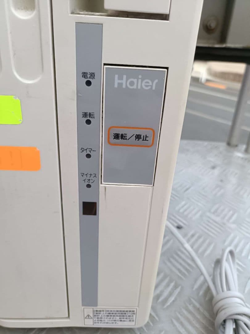 Haier 窓用エアコン ホワイト