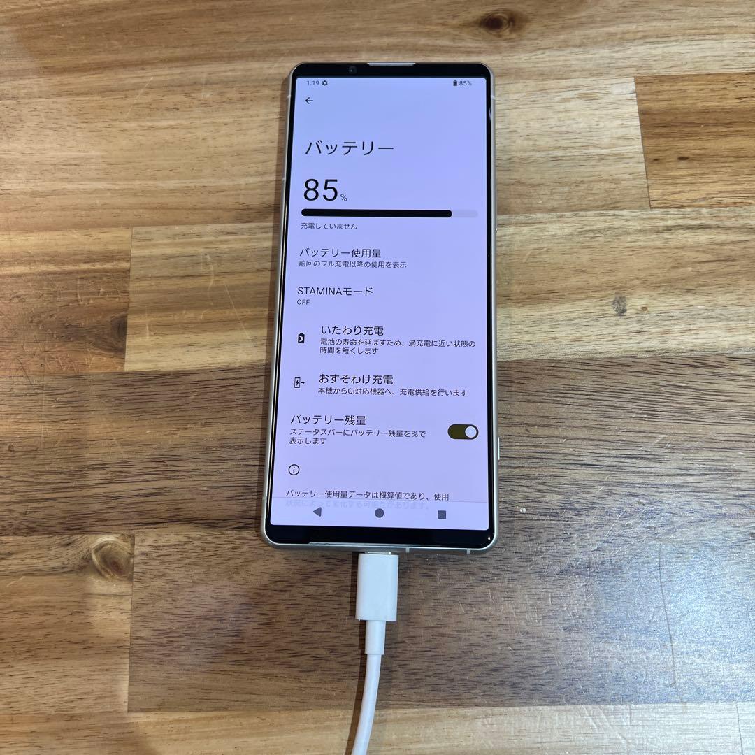 C792 au SIMフリー xperia 5 Ⅳ SOG09