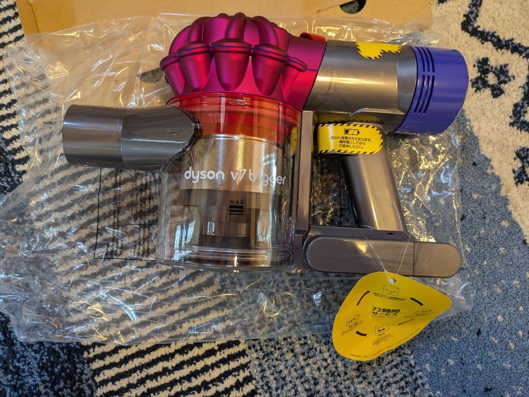 ダイソン掃除機 dyson v7 trigger 新品未使用品