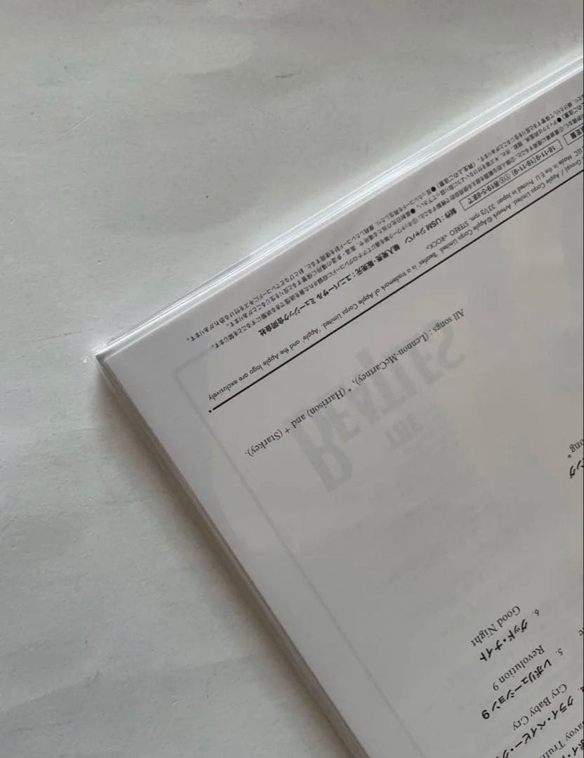 未開封品！ザ・ビートルズ/ホワイト・アルバム50周年記念完全限定生産盤2LP仕様